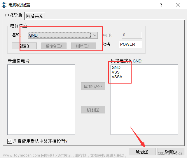 Proteus使用STM32F103系列芯片仿真ADC电压总是为0问题解答,stm32,单片机,proteus