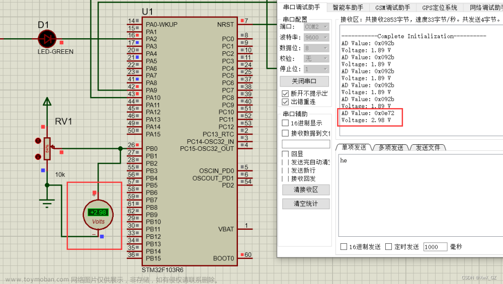 Proteus使用STM32F103系列芯片仿真ADC电压总是为0问题解答,stm32,单片机,proteus