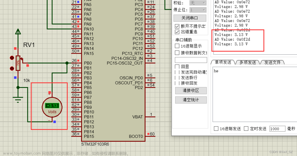 Proteus使用STM32F103系列芯片仿真ADC电压总是为0问题解答,stm32,单片机,proteus