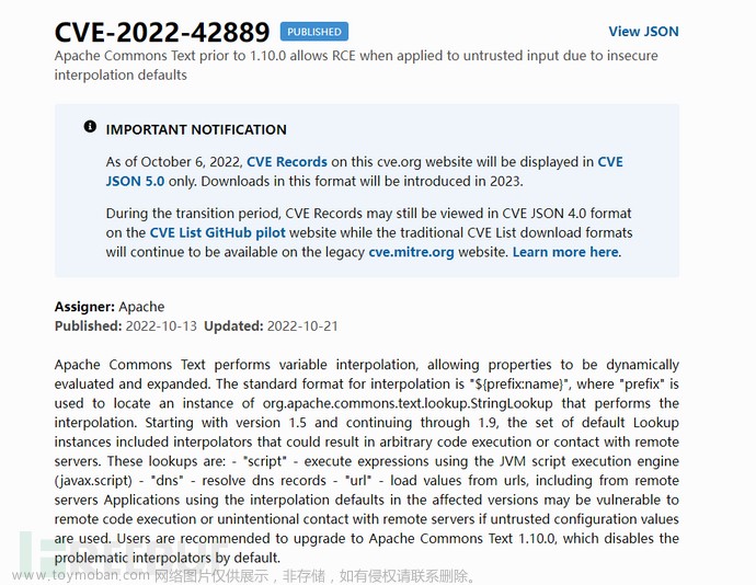 CVE-2022-42889 Apache Commons Text RCE漏洞分析,apache,安全,web安全