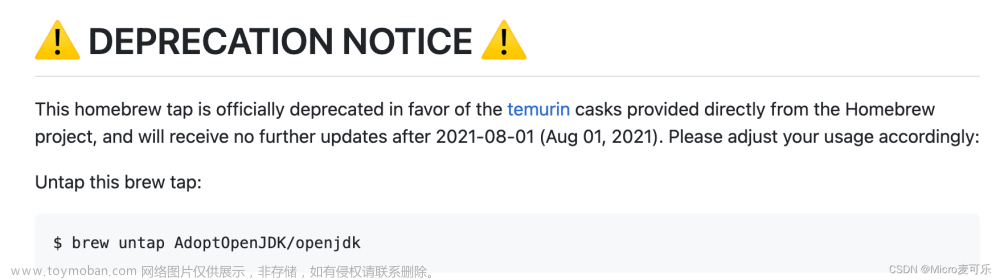 Hombrew中AdoptOpenJDK已废弃更换Eclipse Temurin安装最新版JDK，并实现不同JDK版本之间切换,安装配置,AdoptOpenJDK,AdoptiumJDK,Eclipse Temurin,JDK版本切换