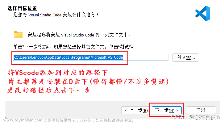 vscode安装+配置+使用+调试【保姆级教程】,vscode,ide,编辑器