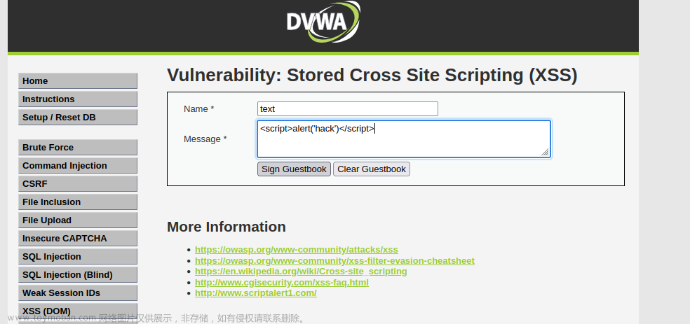 web安全学习日志---xss漏洞（跨站脚本攻击）