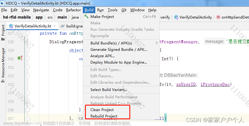 android項(xiàng)目編譯時(shí)，Gradle Sync正常，編譯報(bào)錯(cuò)，提示 Could not resolve。。。,android,gradle,android studio