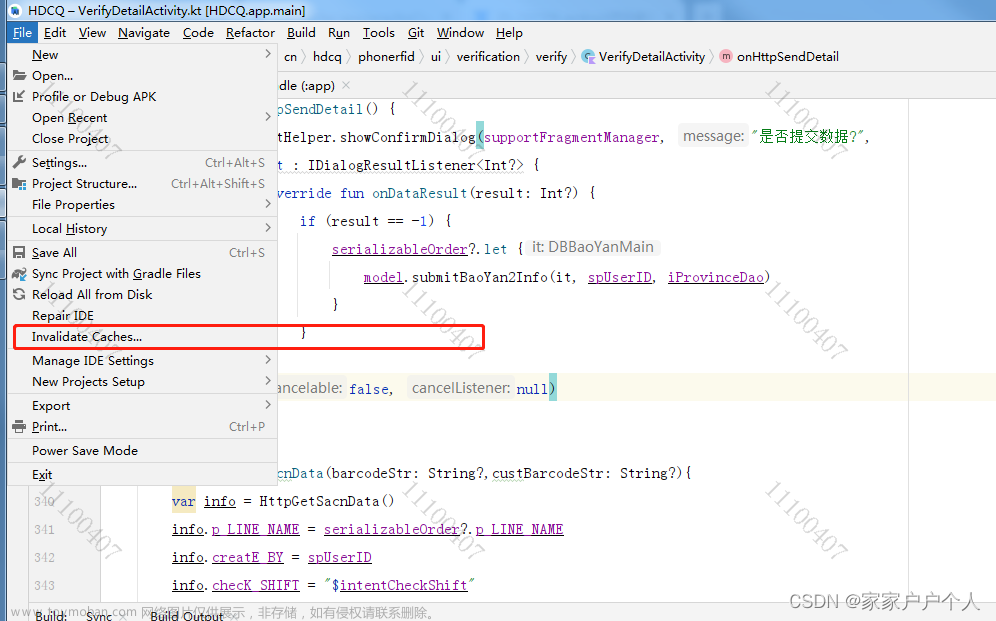 android項(xiàng)目編譯時(shí)，Gradle Sync正常，編譯報(bào)錯(cuò)，提示 Could not resolve。。。,android,gradle,android studio