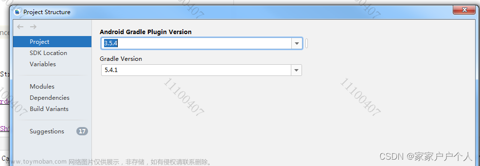 android項(xiàng)目編譯時(shí)，Gradle Sync正常，編譯報(bào)錯(cuò)，提示 Could not resolve。。。,android,gradle,android studio