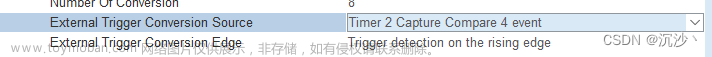 adc电机采样,stm32,单片机,嵌入式硬件