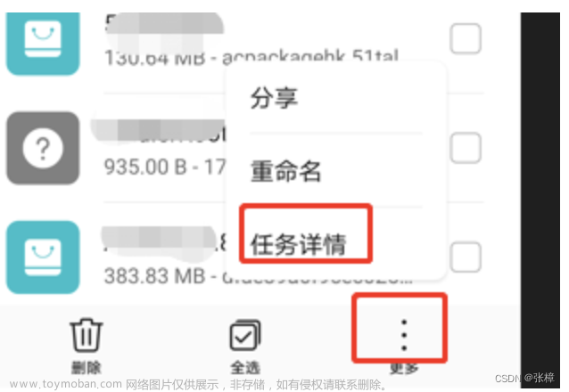 charles抓包 ipad,https,网络协议,http