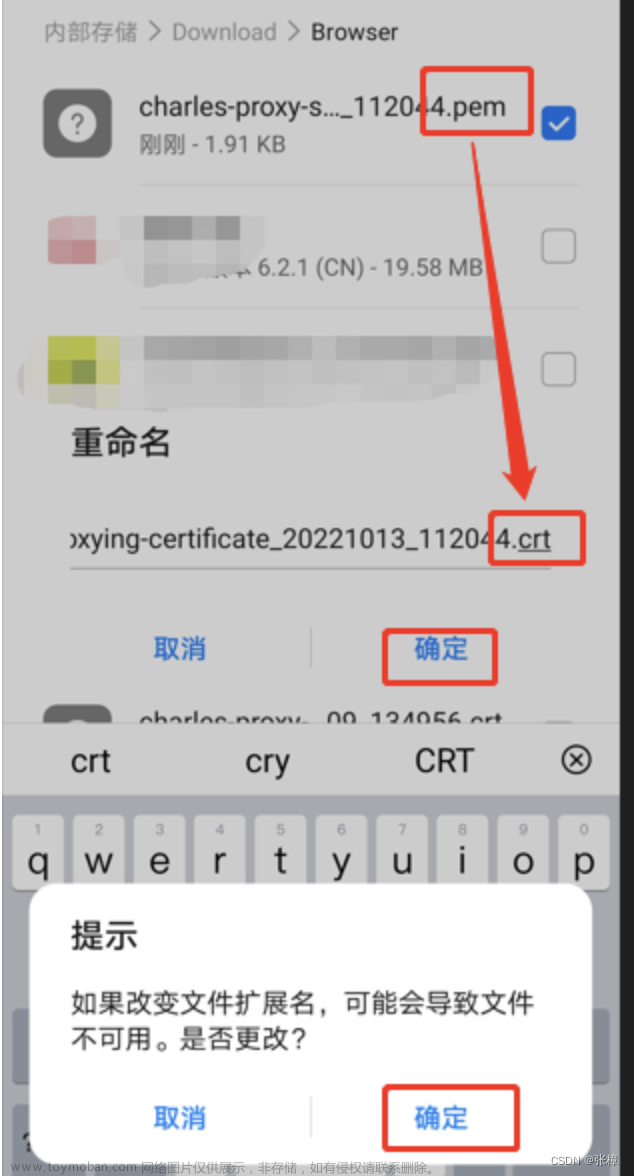 charles抓包 ipad,https,网络协议,http