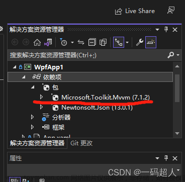 microsoft.toolkit.mvvm,wpf,microsoft,ui,c#