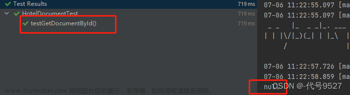 【ElasticSearch】JavaRestClient实现索引库和文档的增删改查,ElasticSearch,elasticsearch,大数据,搜索引擎
