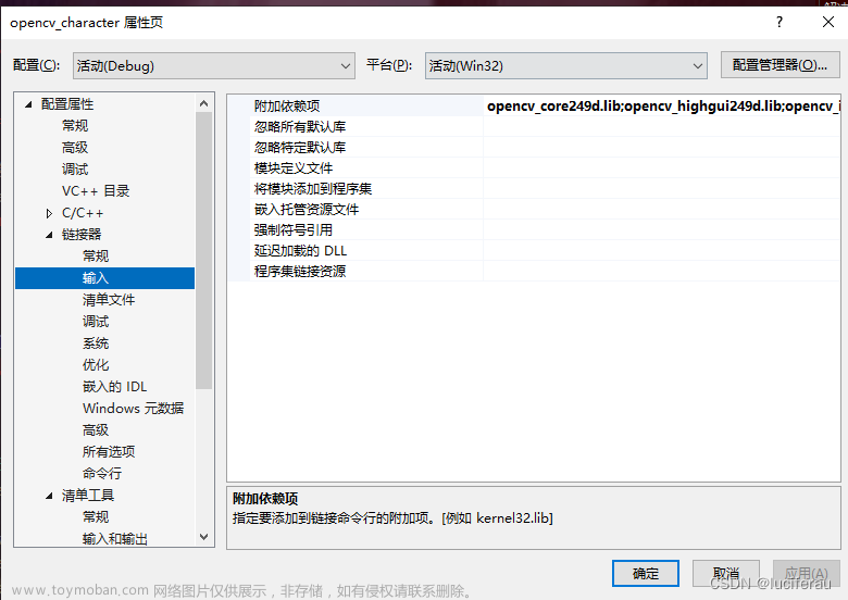 Visual Studio下2022Opencv的配置,编译器,ide