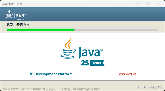 jdk1.8 下载,Java基础,java,jvm,linux