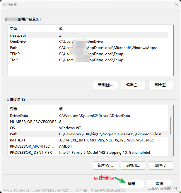 jdk1.8 下载,Java基础,java,jvm,linux