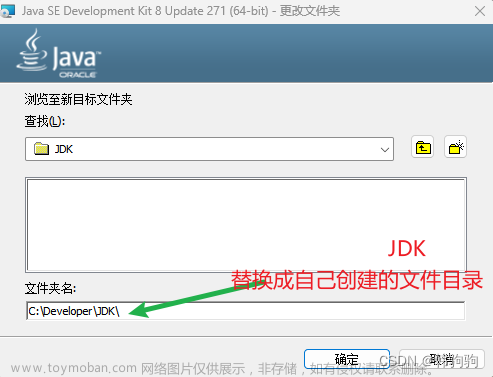 jdk1.8 下载,Java基础,java,jvm,linux
