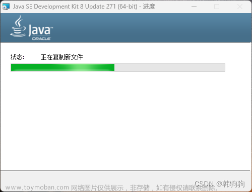 jdk1.8 下载,Java基础,java,jvm,linux