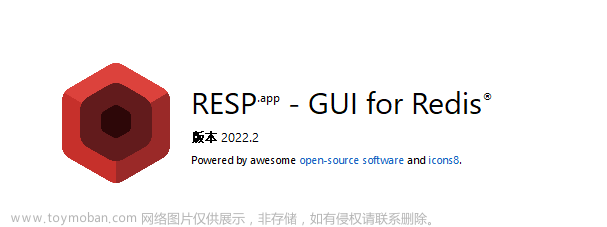 Redis——基礎(chǔ)篇(包含redis在云服務(wù)上的docker化安裝和連接以及常用命令),Redis,redis,數(shù)據(jù)庫,緩存,docker