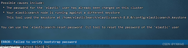 Linux安装ElasticSearch和Kibana,elasticsearch,linux,java