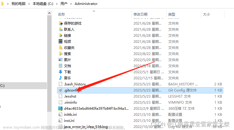 本地 git clone 报错：Failed to connect to github.com port 443 after 21056 ms: Couldn‘t connect to server,Git版本管理知识,git,github