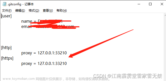 本地 git clone 报错：Failed to connect to github.com port 443 after 21056 ms: Couldn‘t connect to server,Git版本管理知识,git,github