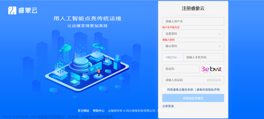 【Linux】部署Prometheus + Grafana简介、监控及设置告警详细操作（多种方式安装，亲测无问题）,# 《Prometheus入门到实践》,《Linux从入门到精通》,《Mysql从入门到“跑路”》,linux,prometheus,grafana,云原生,运维,原力计划
