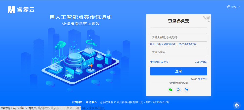 【Linux】部署Prometheus + Grafana简介、监控及设置告警详细操作（多种方式安装，亲测无问题）,# 《Prometheus入门到实践》,《Linux从入门到精通》,《Mysql从入门到“跑路”》,linux,prometheus,grafana,云原生,运维,原力计划
