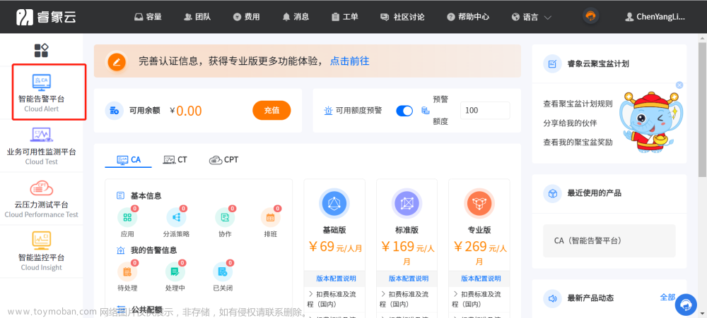 【Linux】部署Prometheus + Grafana简介、监控及设置告警详细操作（多种方式安装，亲测无问题）,# 《Prometheus入门到实践》,《Linux从入门到精通》,《Mysql从入门到“跑路”》,linux,prometheus,grafana,云原生,运维,原力计划