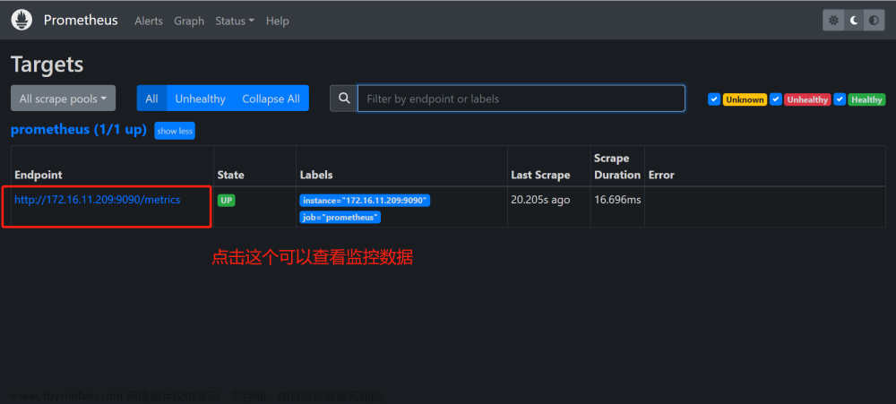 【Linux】部署Prometheus + Grafana简介、监控及设置告警详细操作（多种方式安装，亲测无问题）,# 《Prometheus入门到实践》,《Linux从入门到精通》,《Mysql从入门到“跑路”》,linux,prometheus,grafana,云原生,运维,原力计划