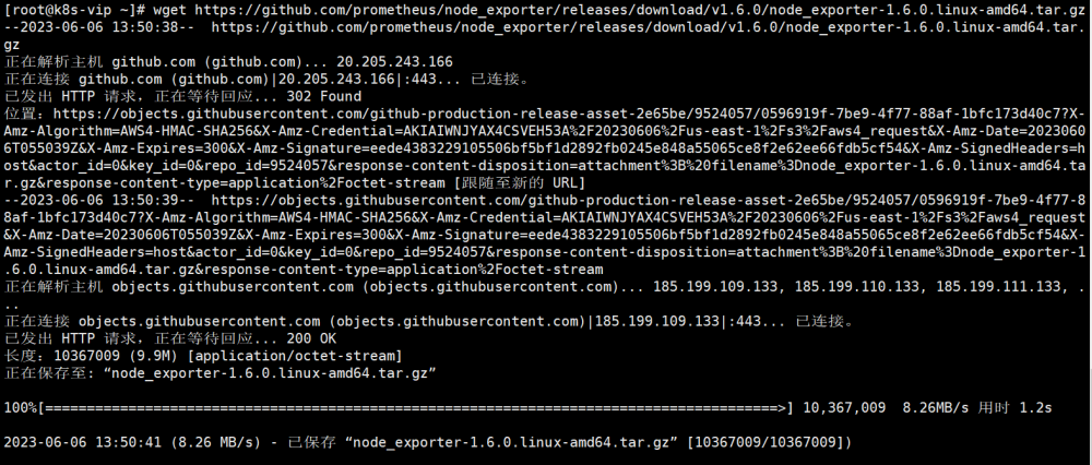 【Linux】部署Prometheus + Grafana简介、监控及设置告警详细操作（多种方式安装，亲测无问题）,# 《Prometheus入门到实践》,《Linux从入门到精通》,《Mysql从入门到“跑路”》,linux,prometheus,grafana,云原生,运维,原力计划