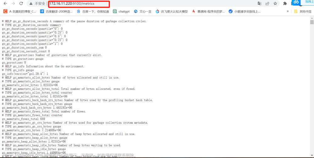 【Linux】部署Prometheus + Grafana简介、监控及设置告警详细操作（多种方式安装，亲测无问题）,# 《Prometheus入门到实践》,《Linux从入门到精通》,《Mysql从入门到“跑路”》,linux,prometheus,grafana,云原生,运维,原力计划