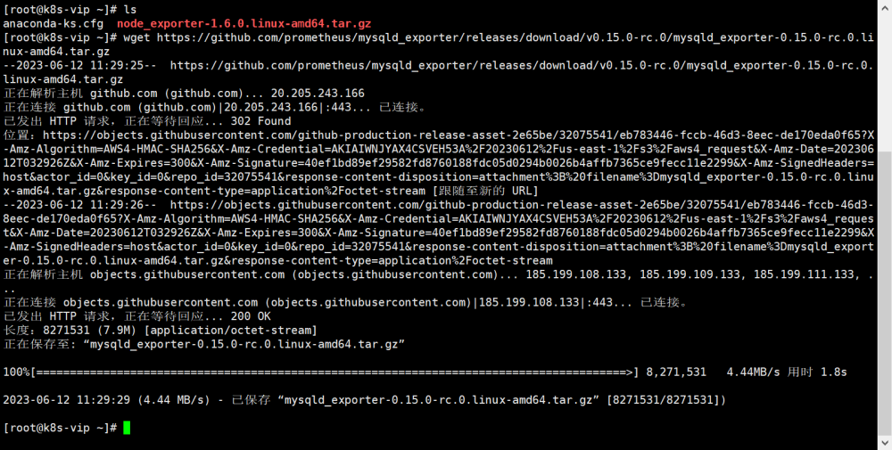 【Linux】部署Prometheus + Grafana简介、监控及设置告警详细操作（多种方式安装，亲测无问题）,# 《Prometheus入门到实践》,《Linux从入门到精通》,《Mysql从入门到“跑路”》,linux,prometheus,grafana,云原生,运维,原力计划