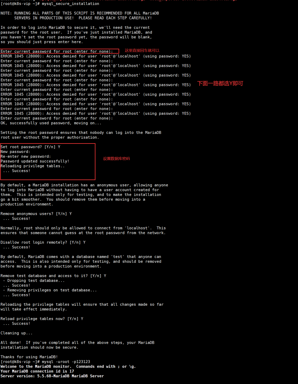 【Linux】部署Prometheus + Grafana简介、监控及设置告警详细操作（多种方式安装，亲测无问题）,# 《Prometheus入门到实践》,《Linux从入门到精通》,《Mysql从入门到“跑路”》,linux,prometheus,grafana,云原生,运维,原力计划