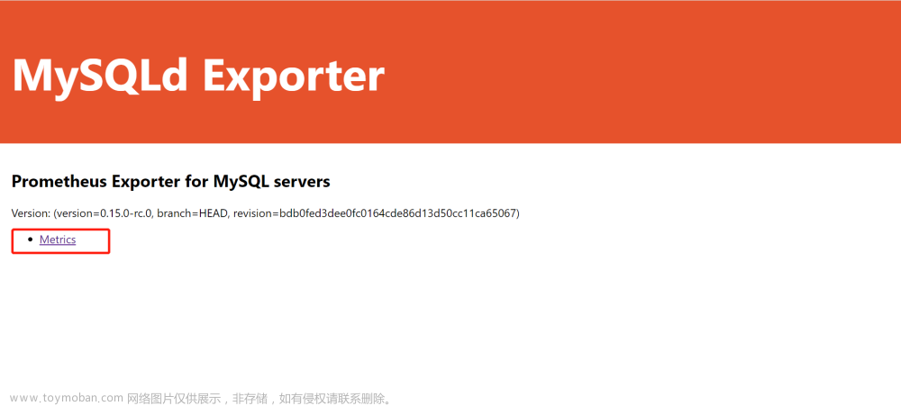【Linux】部署Prometheus + Grafana简介、监控及设置告警详细操作（多种方式安装，亲测无问题）,# 《Prometheus入门到实践》,《Linux从入门到精通》,《Mysql从入门到“跑路”》,linux,prometheus,grafana,云原生,运维,原力计划