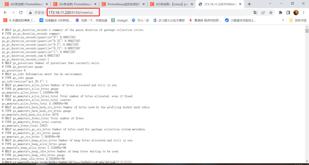 【Linux】部署Prometheus + Grafana简介、监控及设置告警详细操作（多种方式安装，亲测无问题）,# 《Prometheus入门到实践》,《Linux从入门到精通》,《Mysql从入门到“跑路”》,linux,prometheus,grafana,云原生,运维,原力计划