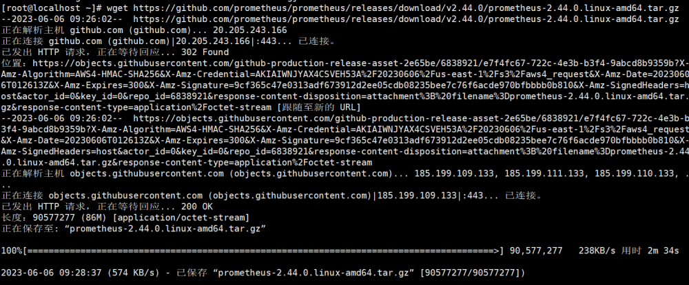 【Linux】部署Prometheus + Grafana简介、监控及设置告警详细操作（多种方式安装，亲测无问题）,# 《Prometheus入门到实践》,《Linux从入门到精通》,《Mysql从入门到“跑路”》,linux,prometheus,grafana,云原生,运维,原力计划