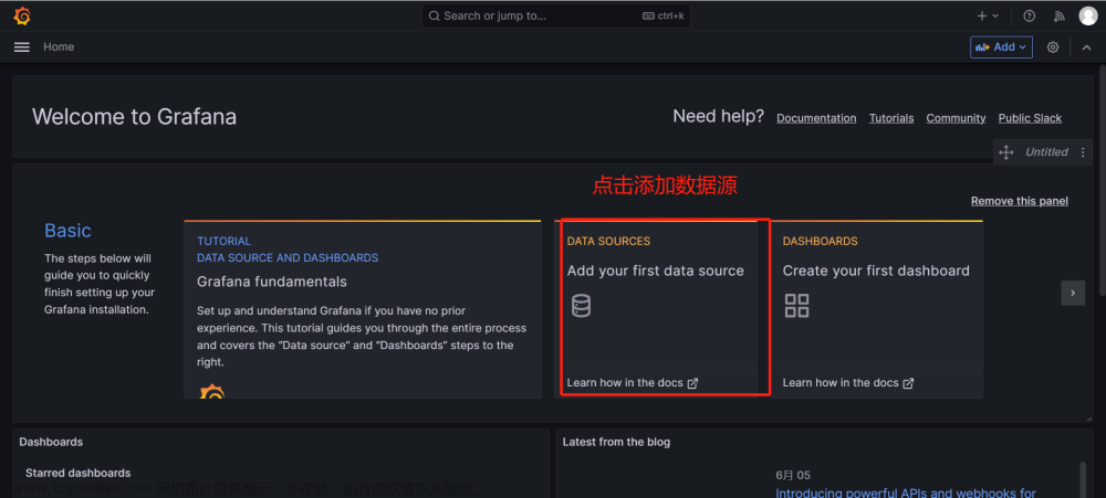 【Linux】部署Prometheus + Grafana简介、监控及设置告警详细操作（多种方式安装，亲测无问题）,# 《Prometheus入门到实践》,《Linux从入门到精通》,《Mysql从入门到“跑路”》,linux,prometheus,grafana,云原生,运维,原力计划