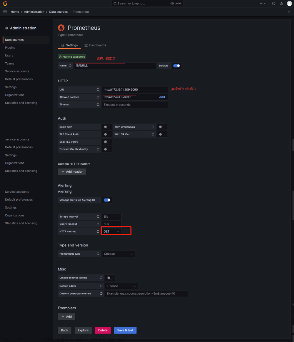 【Linux】部署Prometheus + Grafana简介、监控及设置告警详细操作（多种方式安装，亲测无问题）,# 《Prometheus入门到实践》,《Linux从入门到精通》,《Mysql从入门到“跑路”》,linux,prometheus,grafana,云原生,运维,原力计划