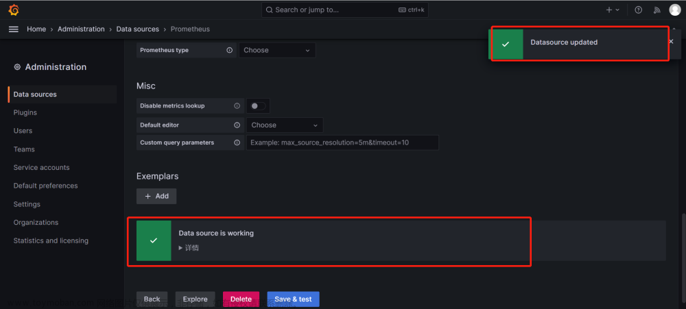 【Linux】部署Prometheus + Grafana简介、监控及设置告警详细操作（多种方式安装，亲测无问题）,# 《Prometheus入门到实践》,《Linux从入门到精通》,《Mysql从入门到“跑路”》,linux,prometheus,grafana,云原生,运维,原力计划