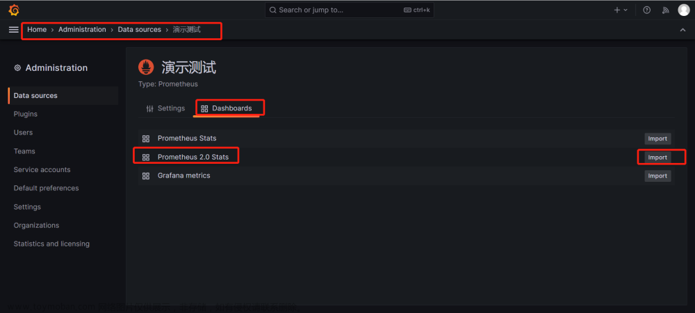 【Linux】部署Prometheus + Grafana简介、监控及设置告警详细操作（多种方式安装，亲测无问题）,# 《Prometheus入门到实践》,《Linux从入门到精通》,《Mysql从入门到“跑路”》,linux,prometheus,grafana,云原生,运维,原力计划