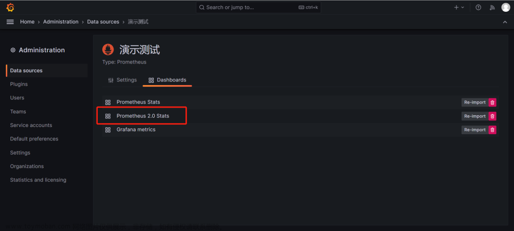 【Linux】部署Prometheus + Grafana简介、监控及设置告警详细操作（多种方式安装，亲测无问题）,# 《Prometheus入门到实践》,《Linux从入门到精通》,《Mysql从入门到“跑路”》,linux,prometheus,grafana,云原生,运维,原力计划
