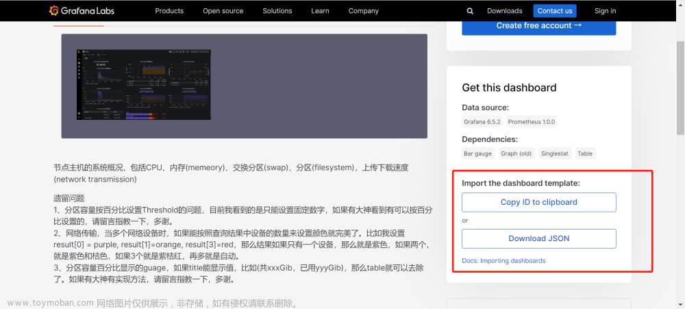 【Linux】部署Prometheus + Grafana简介、监控及设置告警详细操作（多种方式安装，亲测无问题）,# 《Prometheus入门到实践》,《Linux从入门到精通》,《Mysql从入门到“跑路”》,linux,prometheus,grafana,云原生,运维,原力计划