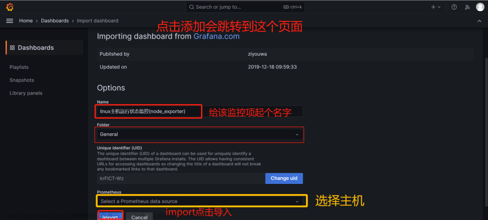 【Linux】部署Prometheus + Grafana简介、监控及设置告警详细操作（多种方式安装，亲测无问题）,# 《Prometheus入门到实践》,《Linux从入门到精通》,《Mysql从入门到“跑路”》,linux,prometheus,grafana,云原生,运维,原力计划