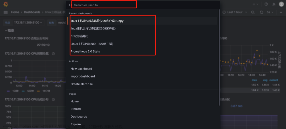 【Linux】部署Prometheus + Grafana简介、监控及设置告警详细操作（多种方式安装，亲测无问题）,# 《Prometheus入门到实践》,《Linux从入门到精通》,《Mysql从入门到“跑路”》,linux,prometheus,grafana,云原生,运维,原力计划