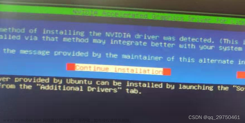 ubuntu20安装nvidia显卡驱动,计算机软件,linux,ubuntu,python
