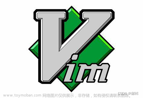 详细介绍Linux的vim命令以及vim的配置,强烈建议收藏【Linux】,linux,vim,运维