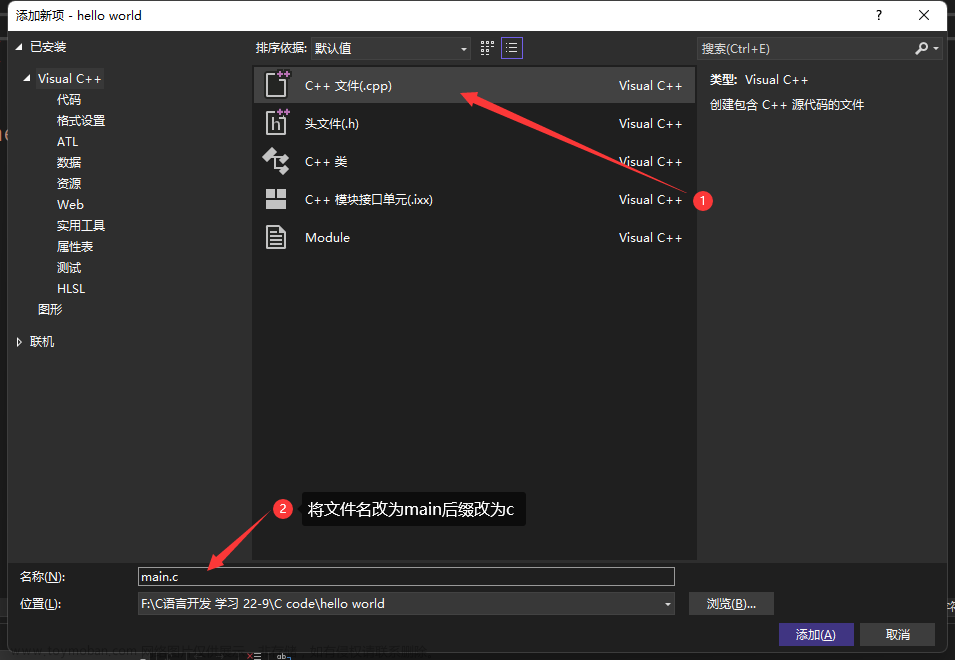 visual studio 2022使用后的案例,C语言,visual studio,microsoft,c++