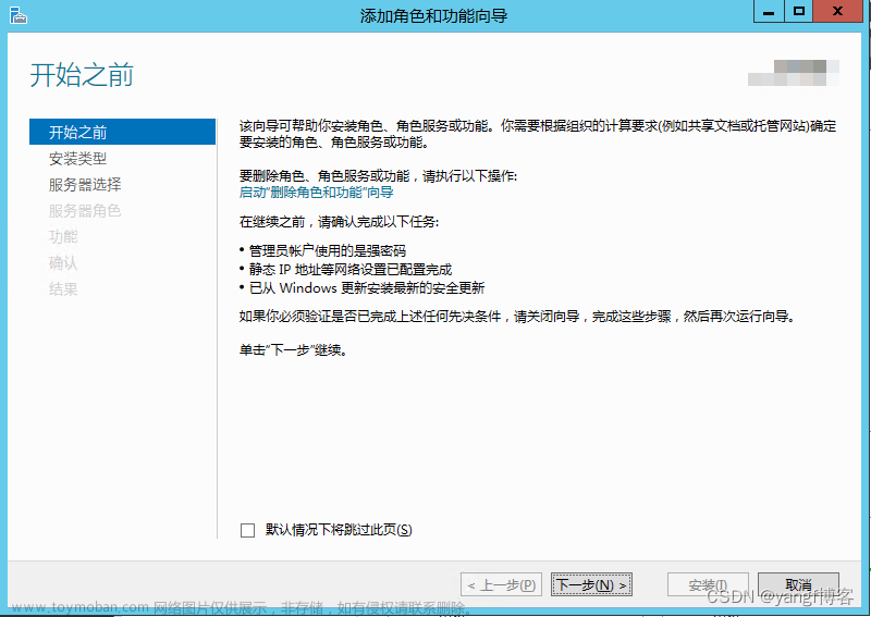 远程桌面多用户,windwos ,windows,服务器,运维