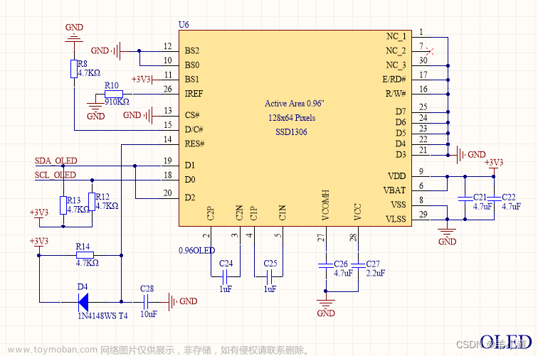 复刻stm32平衡小车（适合入门）,stm32,单片机,嵌入式硬件