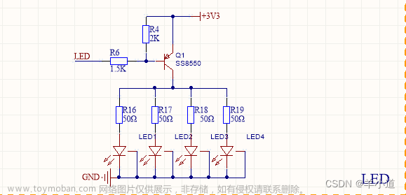 复刻stm32平衡小车（适合入门）,stm32,单片机,嵌入式硬件