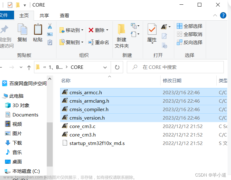 复刻stm32平衡小车（适合入门）,stm32,单片机,嵌入式硬件